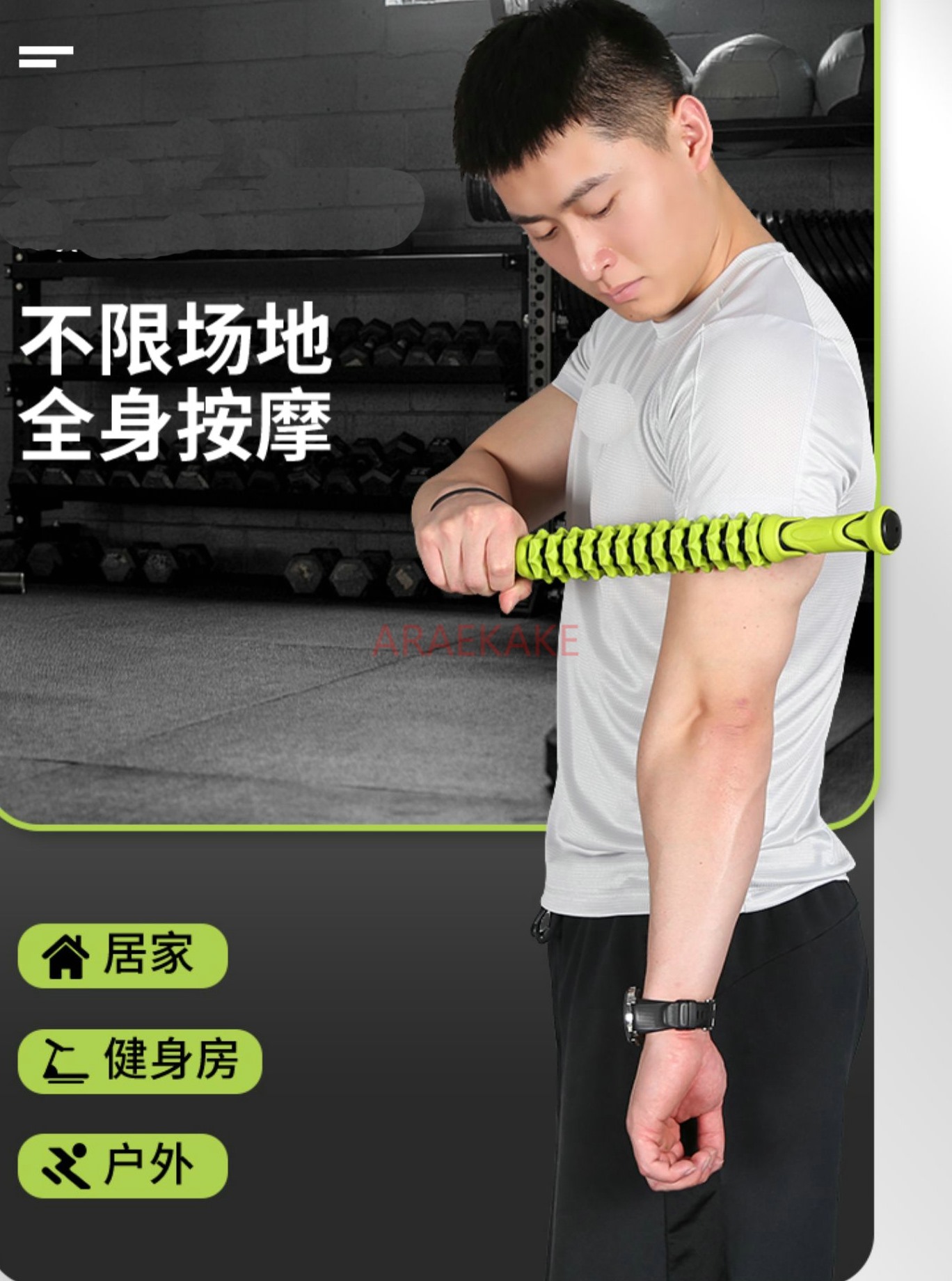 Yoga Fitness Roller - Massage-Stick Muskelentspanner Yoga-Massagerolle Fitness-Stick Wolfszahn-Massagestab Roller
